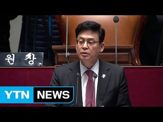 정우택 "민주당 촛불집회 총동원령 반의회적" / YTN (Yes! Top News)