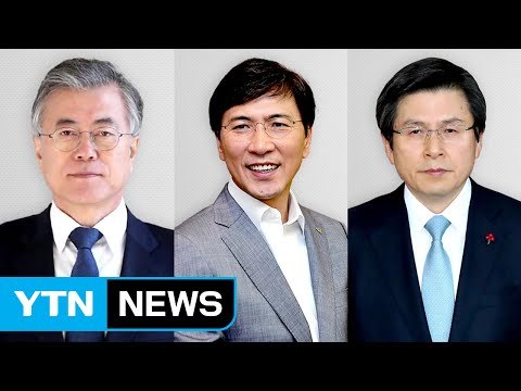 안희정 급등, 문재인 악재...경선판도 흔들리나? / YTN (Yes! Top News)