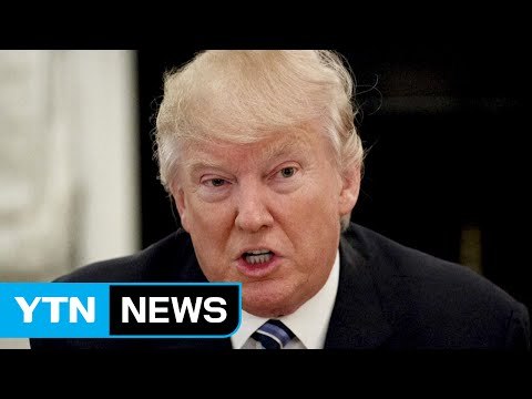 美 항고심도 '反이민 명령' 제동...트럼프 대법원에서 보자 / YTN (Yes! Top News)