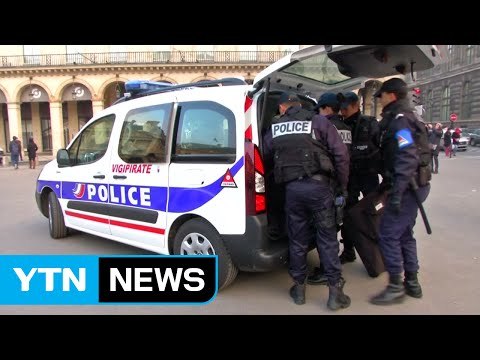 파리 테러 모의범 적발...홍콩 지하철 방화 / YTN (Yes! Top News)
