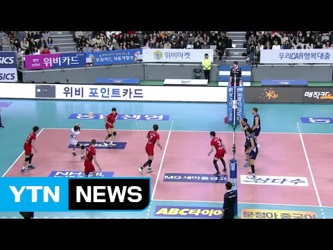 한국전력, 우리카드 꺾고 2위 도약 / YTN (Yes! Top News)