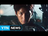 배우 지창욱, 스크린도 접수...'조작된 도시' 흥행 / YTN (Yes! Top News)