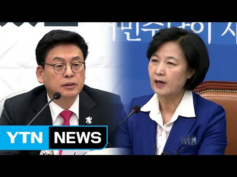 여야, 대통령 특검·탄핵심판 공방...황 권한대행, 오후 국회 출석 / YTN (Ye...