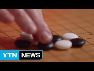 바둑 두는 대선 주자...4차 산업혁명 '포석' / YTN (Yes! Top News)