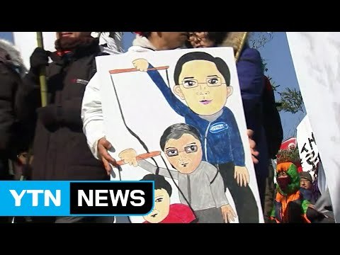 2월 탄핵 촛불집회 행진...탄핵 반대 집회도 열려 / YTN (Yes! Top News)