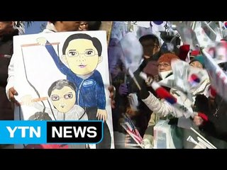 광장민심 '활활'...한파 속 탄핵 찬반 집회 / YTN (Yes! Top News)