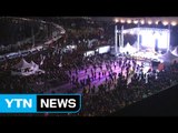광장민심 '활활'...한파 속 탄핵 찬반 집회 / YTN (Yes! Top News)