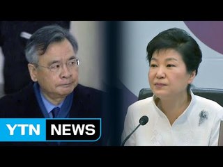 특검, 朴 출석통지서 발송 검토 / YTN (Yes! Top News)