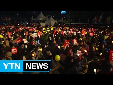 정월 대보름 밝힌 촛불... 조속한 탄핵 촉구 / YTN (Yes! Top News)