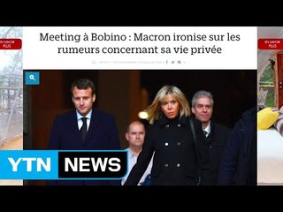 선거 앞둔 유럽...진짜 위협하는 '가짜뉴스' 비상 / YTN (Yes! Top News)