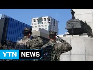 '9박 10일' 걸어 전역 신고한 해병대 장병 / YTN (Yes! Top News)