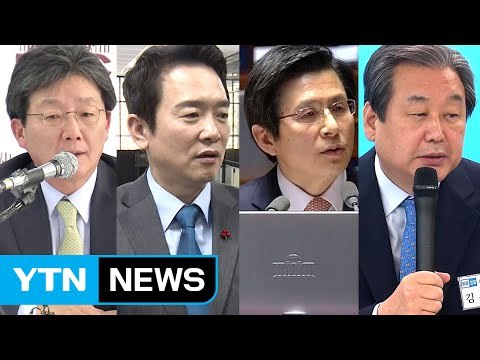 반기문 대안 못찾은 보수 진영...표심은 어디로? / YTN (Yes! Top News)
