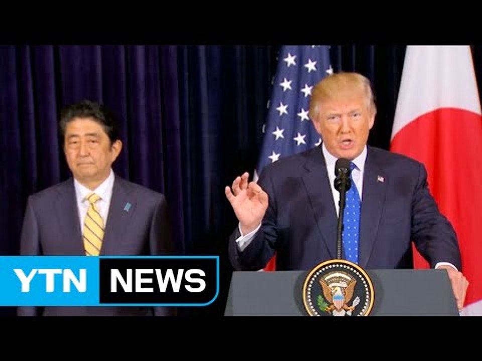 美-日 정상, 北 탄도미사일 발사 강력 규탄 / YTN (Yes! Top News)