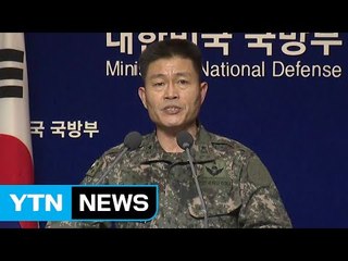 軍 "북한의 무모한 도발 용납 못 해" / YTN (Yes! Top News)