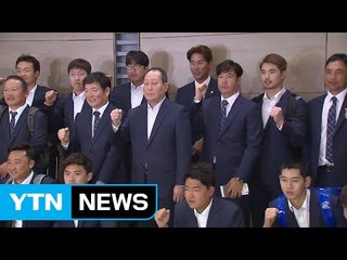 이 대신 잇몸으로...WBC대표팀 '담금질 돌입' / YTN (Yes! Top News)