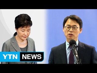 '피의자' 대통령...마라톤 압수수색 불가피 / YTN (Yes! Top News)