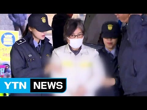 '자진 출석' 최순실...특검 질문에 더 관심 / YTN (Yes! Top News)