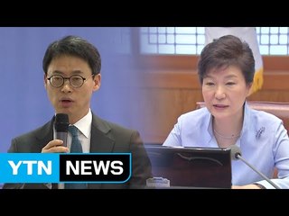 특검 "朴 대면조사 일정 비공개 없다" / YTN (Yes! Top News)