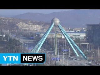 개성공단 폐쇄 1년...남북경협주 기진맥진 / YTN (Yes! Top News)