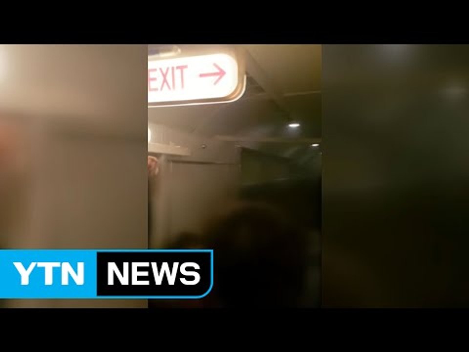 방콕발 인천행 항공기 이륙 직전 연기 발생...3백여 명 대피 / YTN (Yes!...