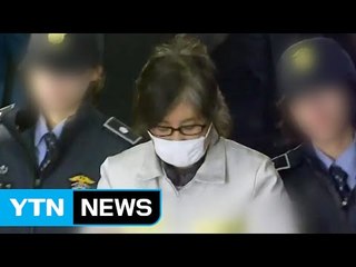 최순실 특검 출석...무슨 꿍꿍이? / YTN (Yes! Top News)