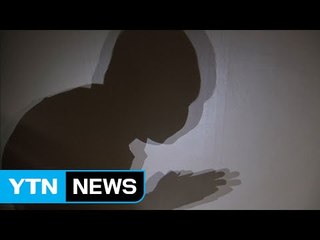 주걱으로 폭행...남매 내쫓은 계모 붙잡혀 / YTN (Yes! Top News)