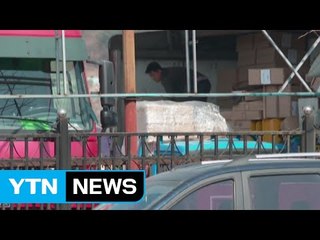 "개성공단 물건 팔려던 北, 中 상인에 거절 당해" / YTN (Yes! Top News)