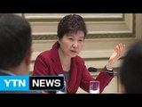 朴 대통령 대면조사 이르면 내일 청와대에서 / YTN (Yes! Top News)