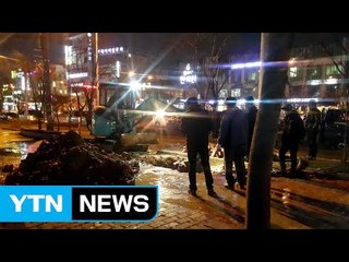 광주 도심 상수도 누수...상가 20여 곳 단수 / YTN (Yes! Top News)
