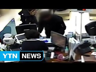 타인 신분증으로 카드 발급·스마트폰 개통한 20대 구속 / YTN (Yes! Top News)