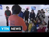 평창 올림픽 성공 '자원봉사 힘으로' / YTN (Yes! Top News)
