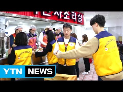 [좋은뉴스] 식당 방문하는 대학생들...3년째 이색 기부 / YTN (Yes! Top News)
