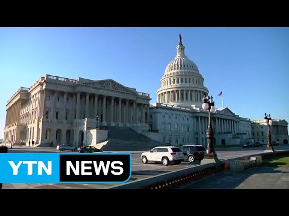 美 의회, 트럼프 정부 첫 북핵 규탄 결의안...대북 압박 고삐 / YTN (Yes! Top News)