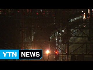 지하철 차량기지서 열차가 구조물 들이받고 탈선 / YTN (Yes! Top News)