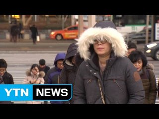 [날씨] 구름 많고 쌀쌀해...내일부터 기온 '뚝' / YTN (Yes! Top News)