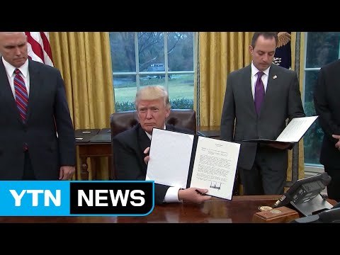 '反이민 명령' 항고심 심리 시작 / YTN (Yes! Top News)