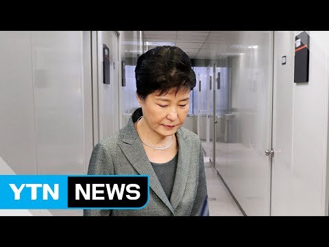 박근혜 대통령 조사 막판 진통...내일 조사 불투명 / YTN (Yes! Top News)