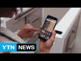 [뉴스인] 알파고, 포켓몬고 그리고 AI 마트 '아마존고' / YTN (Yes! Top News)