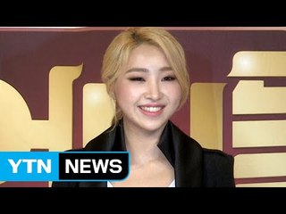 [★영상] 공민지, 2NE1 탈퇴 후 '언슬2' 합류…"든든한 응원군 만났다" / YTN (Yes! Top News)