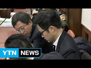 김경태 "차은택, 포레카 인수 지시"...오후에 차은택 직접 증언 / YTN (Yes! Top News)