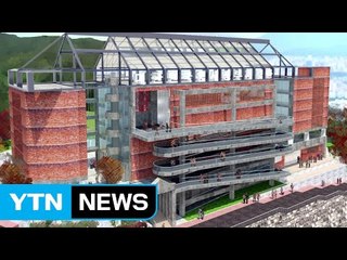 국내 첫 대한민국 임시정부 기념관 짓는다 / YTN (Yes! Top News)