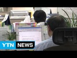 [대구] 대구·경북 올해 사상 최대 규모 공무원 채용 / YTN (Yes! Top News)
