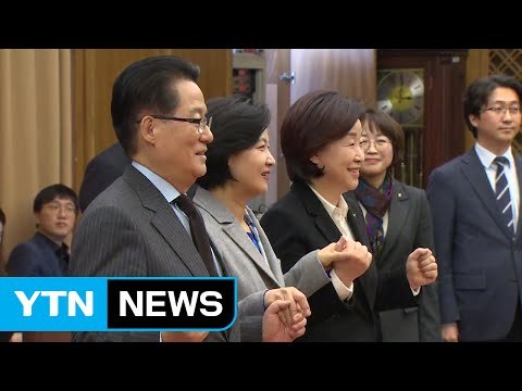 野 3당 조속한 탄핵 심판 촉구 ...범여권 文, 검증 피하지 말라 / YTN (Yes! Top News)