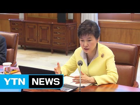 막판 트집 잡기...조사 거부 명분 쌓기? / YTN (Yes! Top News)