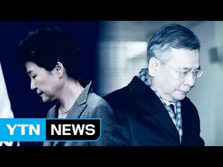 특검 "朴 대면조사 내일 안 한다" / YTN (Yes! Top News)