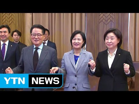 야 3당 대표 회동...탄핵 심판·특검 연장 논의 / YTN (Yes! Top News)