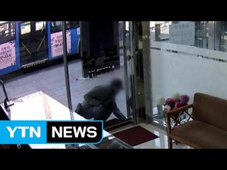[영상] "50초 만에"...만능열쇠로 금은방 턴 40대 검거 / YTN (Yes! Top News)