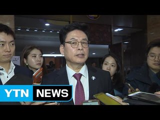 새누리당 새 당명 '자유한국당'으로 결정 / YTN (Yes! Top News)