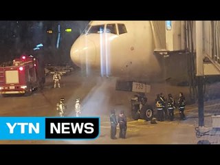 인천에서 출발한 여객기 2대 잇따라 회항 / YTN (Yes! Top News)