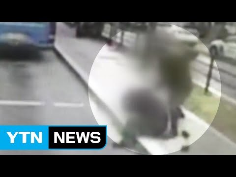 쳐다본 게 기분 나빠 무차별 폭행 30대 조사 중 / YTN (Yes! Top News)